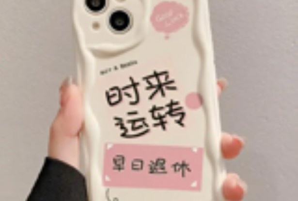激光設(shè)備演示