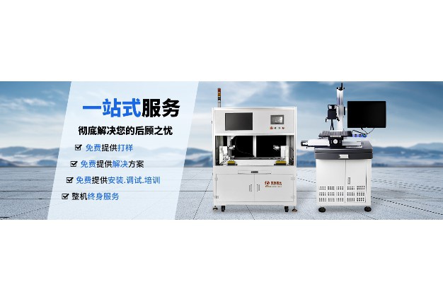 手持激光打標(biāo)機(jī)免費(fèi)打樣試機(jī)多少錢