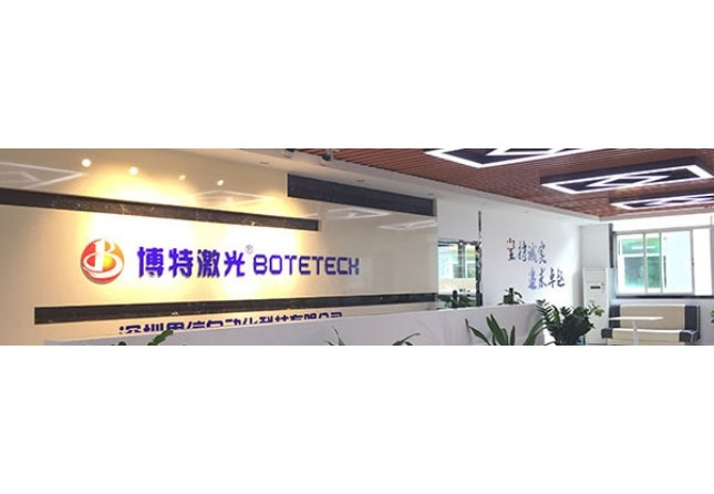 杭州皮秒紫外激光切割機