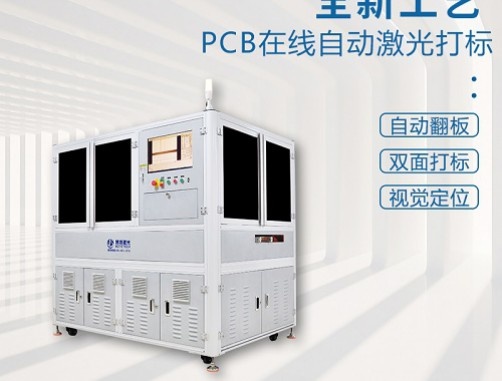 集成電路芯片切割機怎么收費