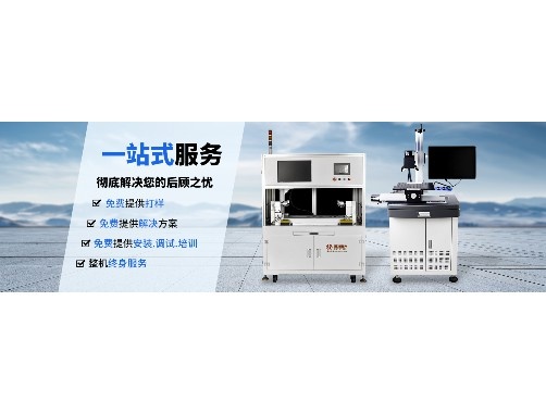集成電路芯片切割機需要焊絲嗎