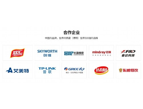 集成電路芯片切割機結(jié)構(gòu)
