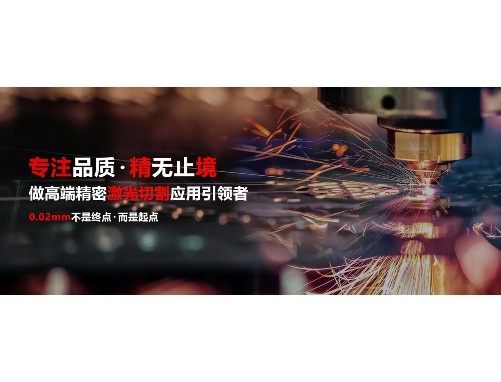 集成電路芯片切割機演示