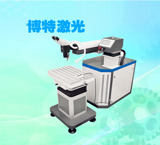 激光焊接機原理是什么？