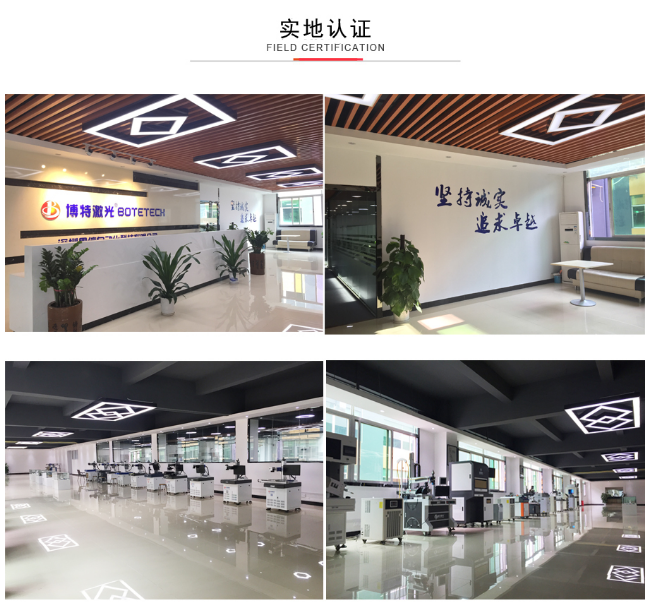 惠州激光打標(biāo)機(jī)廠家哪家好？