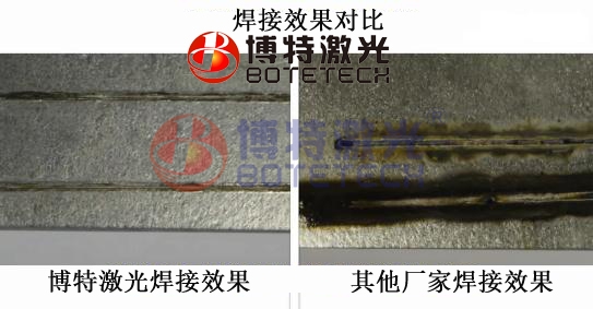 模具激光焊接機(jī)焊接效果