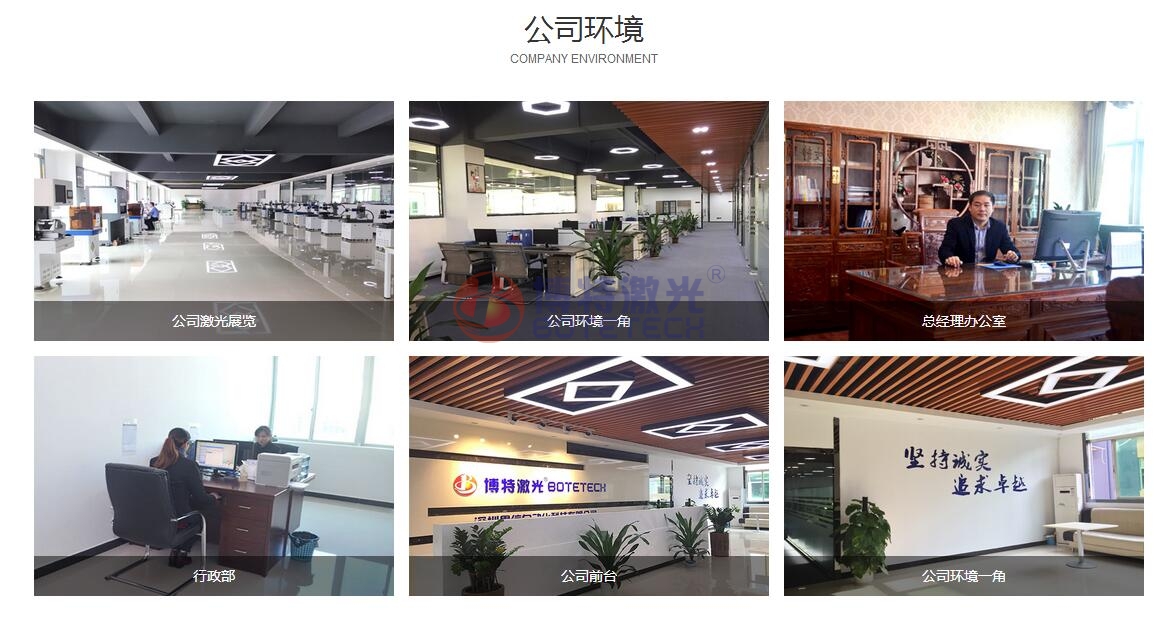 深圳激光焊接機廠家如何選擇？