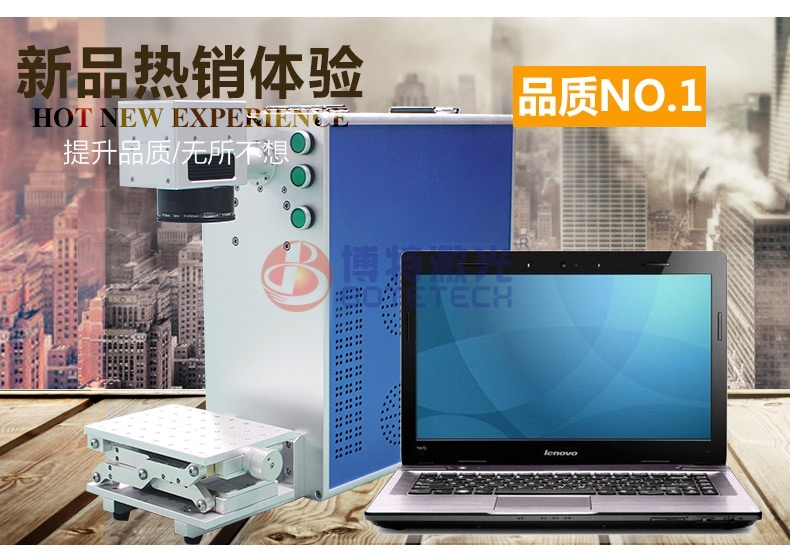 深圳小型便攜式激光打標機激光鐳雕機廠家哪有？