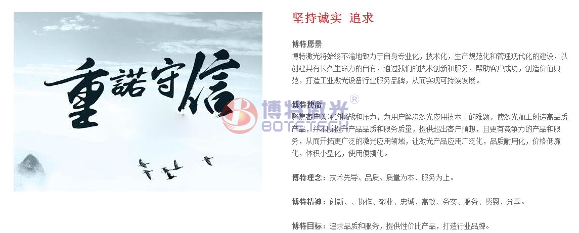 深圳激光焊接機 深圳激光焊接機