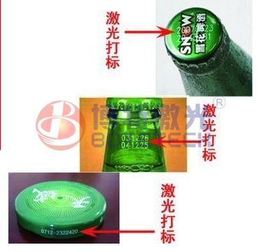 金屬酒瓶蓋激光打標機如何防偽？