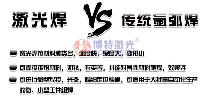 不銹鋼五金衛(wèi)浴激光焊接機應用越來越普遍
