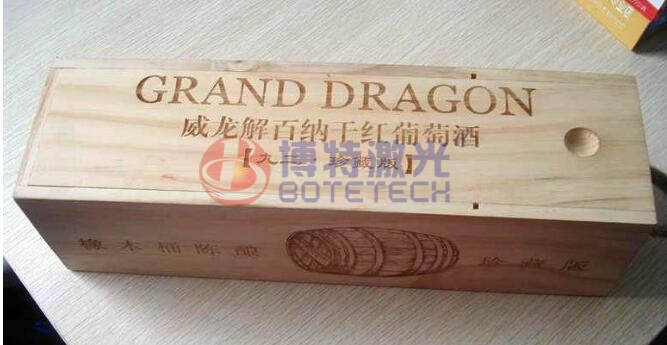 禮品激光打標 禮品激光打標