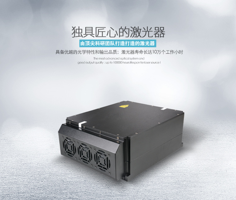 光纖激光打標機激光器 光纖激光打標機激光器