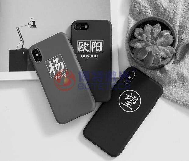 激光打標(biāo)機(jī)在手機(jī)殼上留下的輝煌一筆