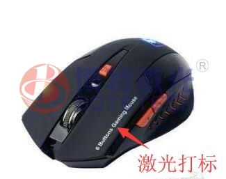 鼠標(biāo)激光打標(biāo) 鼠標(biāo)激光打標(biāo)