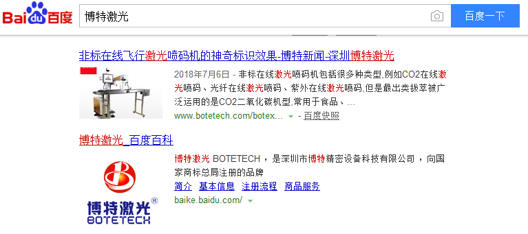 深圳龍華激光焊接機廠家找哪家好？