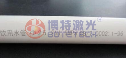 PVC管材激光打標(biāo) PVC管材激光打標(biāo)