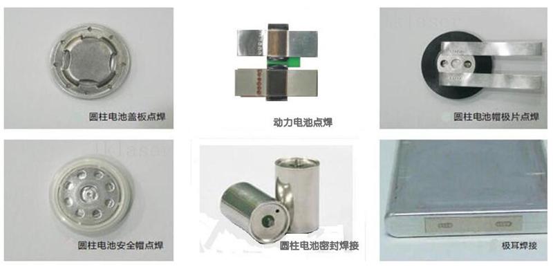 激光焊接機(jī)在新能源鋰電池領(lǐng)域的應(yīng)用
