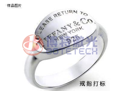 激光打標(biāo)一般掙一個(gè)月多少錢(qián)？