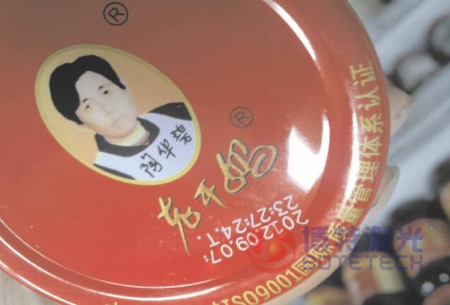 生產(chǎn)日期激光打標
