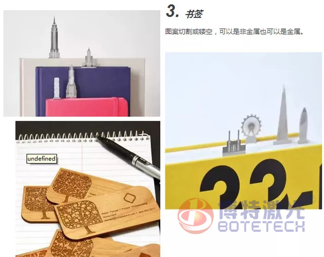 木質(zhì)書簽激光打標(biāo) 木質(zhì)書簽激光打標(biāo)