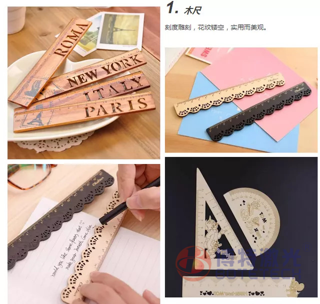 木質(zhì)直尺激光打標(biāo) 木質(zhì)直尺激光打標(biāo)