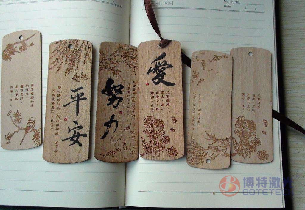 木制品非金屬激光打標 木制品非金屬激光打標