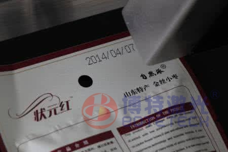 食品包裝激光打標(biāo)機(jī)讓消費(fèi)者更放心的雕刻設(shè)備