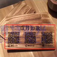 二維碼激光打標(biāo)機(jī)日益旺盛的應(yīng)用場景及功能介紹