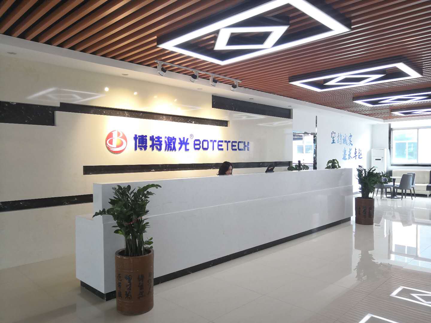 博特激光 博特激光