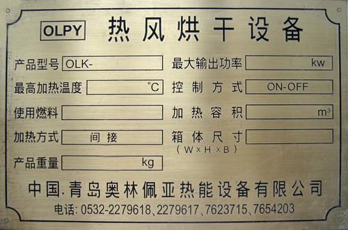 名片銘牌激光打標(biāo) 名片銘牌激光打標(biāo)