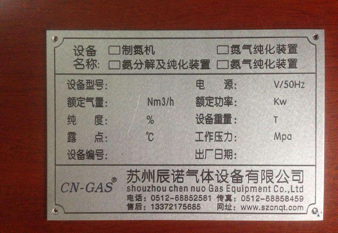 名片銘牌激光打標(biāo) 名片銘牌激光打標(biāo)