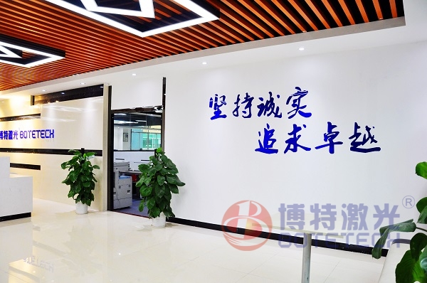 博特塑料激光焊接廠家 博特塑料激光焊接廠家