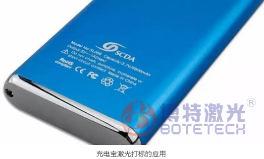 激光打標機行業(yè)幾十年創(chuàng)新屹立于狂風之中而不倒
