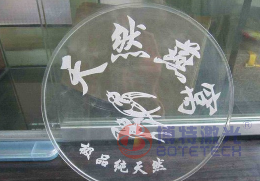 玻璃紫外激光打標 玻璃紫外激光打標