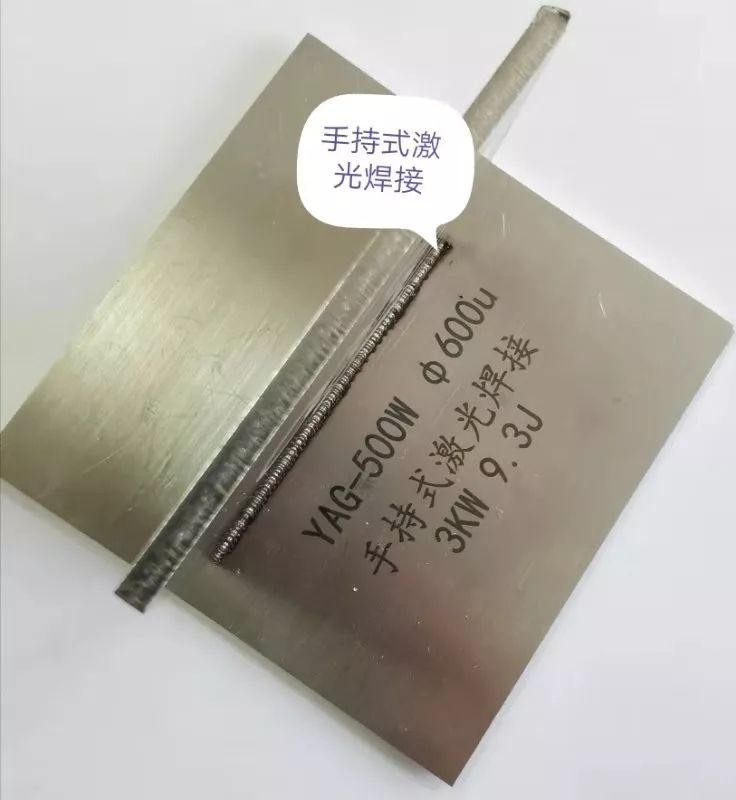 光纖連續(xù)手持式激光焊接機(jī)上手快效果好