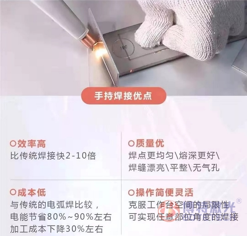手持式激光焊接參數(shù) 手持式激光焊接參數(shù)