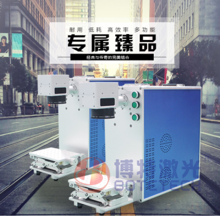 便攜式激光打標(biāo)機(jī) 便攜式激光打標(biāo)機(jī)