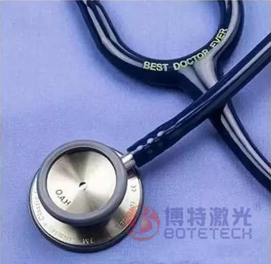 光纖激光打標(biāo)機醫(yī)療器械聽診器LOGO個性化刻字