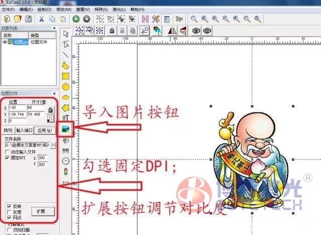 光纖激光打標(biāo)機如何打標(biāo)相冊里的位圖文件？
