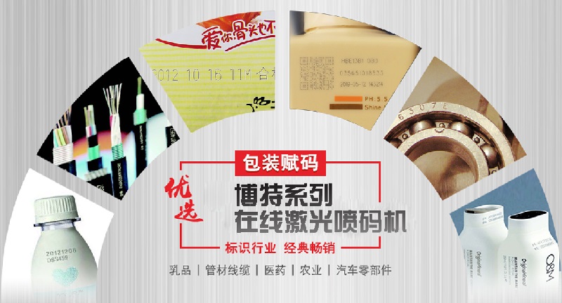 全面整理激光打標(biāo)機(jī)知識供大家參考