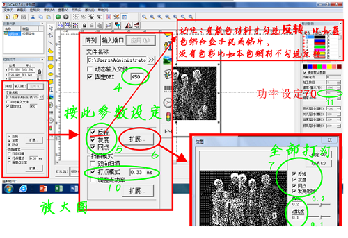 如何用激光打標(biāo)機打標(biāo)出更好的樣品？
