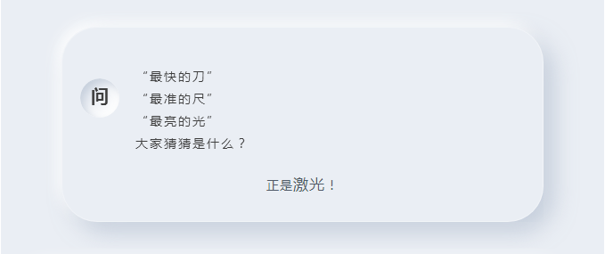 激光打標(biāo) 激光打標(biāo)