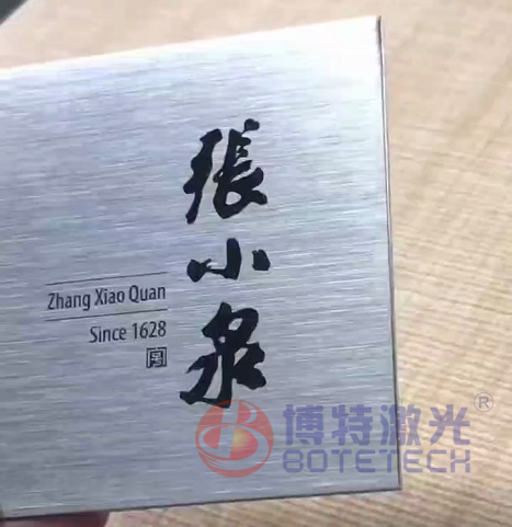 不銹鋼激光打黑 不銹鋼激光打黑