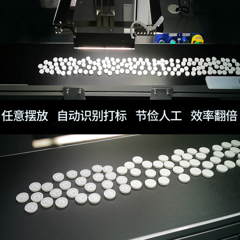 電路板二維碼激光打標(biāo)機(jī)：精準(zhǔn)、高效的電子元件標(biāo)識(shí)利器